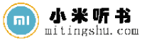 123听书网